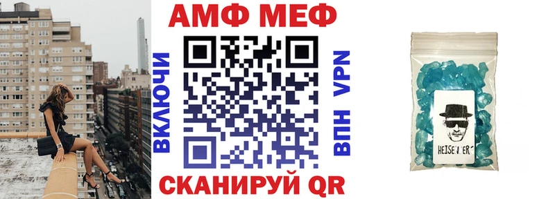 купить наркоту  Туран  Амфетамин Premium 