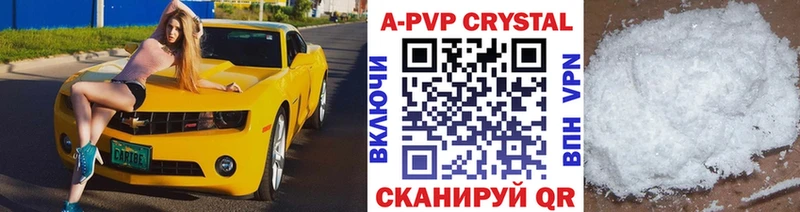 A-PVP мука  kraken маркетплейс  Туран 