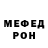 Кетамин VHQ Danila Menchikov