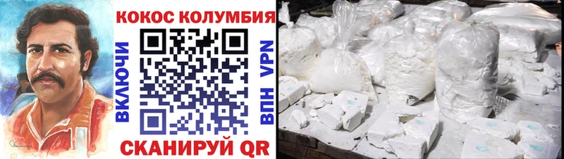Cocaine Эквадор  Туран 