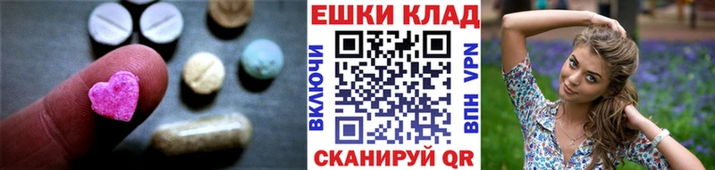 ЭКСТАЗИ 280 MDMA  Туран 