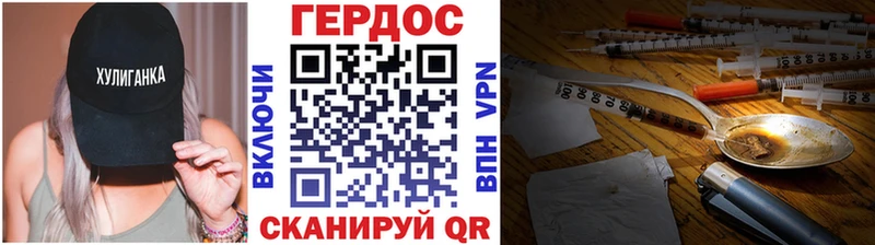 Героин гречка  даркнет сайт  Туран 