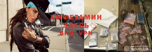 прущий лед Абаза