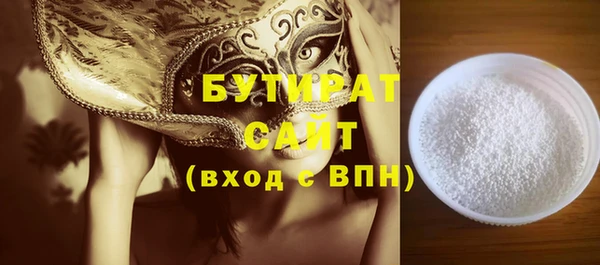 прущий лед Абаза