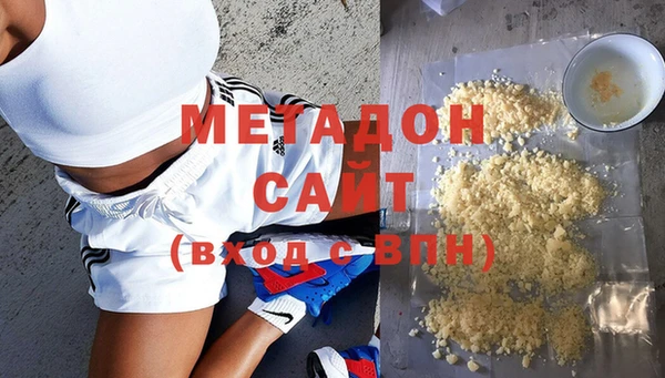бутик Абдулино
