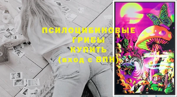 бутик Абдулино