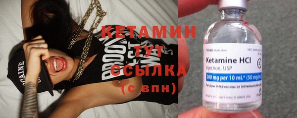 прущий лед Абаза