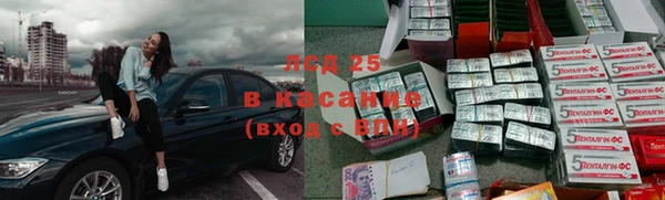 прущий лед Абаза