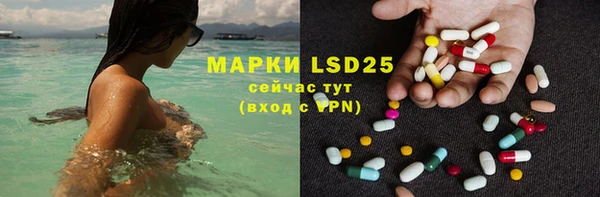меф Абинск
