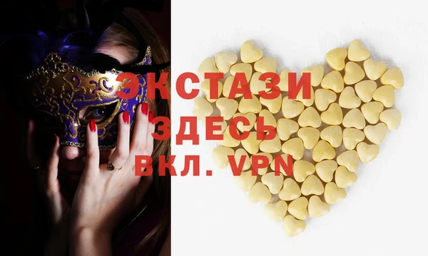 меф Абинск
