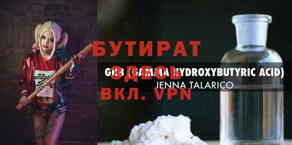 меф Абинск