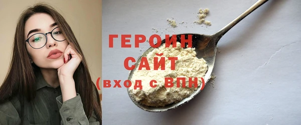 гашиш Покровск