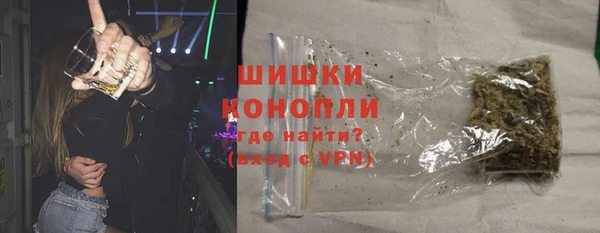 бутик Абдулино