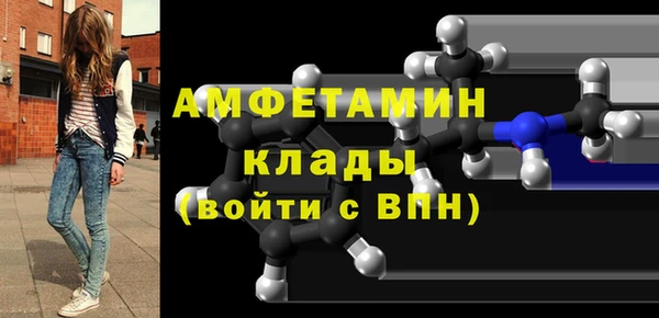 меф Абинск