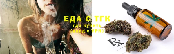 бутик Абдулино