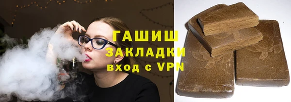 бутик Абдулино