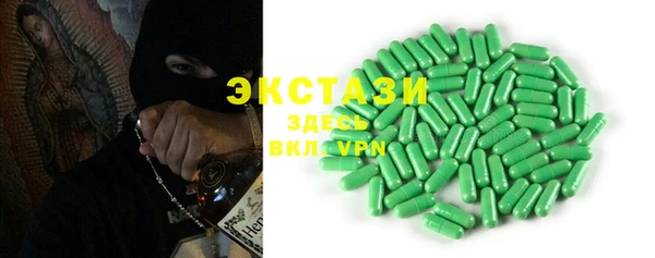 прущий лед Абаза