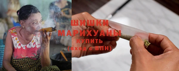 бутик Абдулино