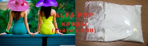 бутик Абдулино