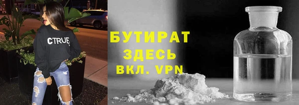 марихуана Покров