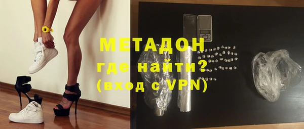 бутик Абдулино