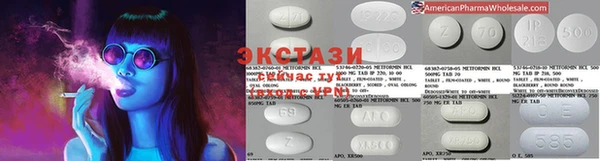 прущий лед Абаза