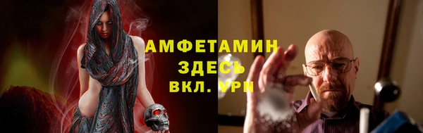 бутик Абдулино