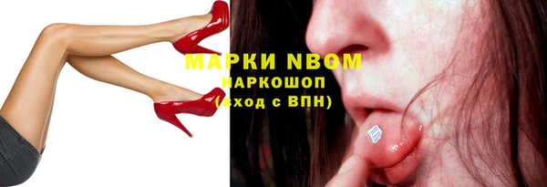 меф Абинск
