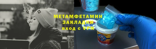 прущий лед Абаза