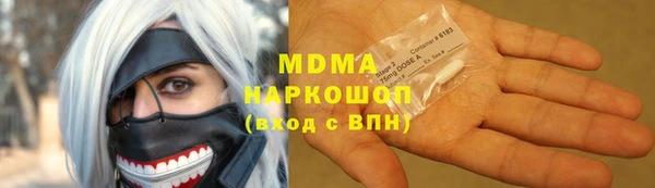 прущий лед Абаза