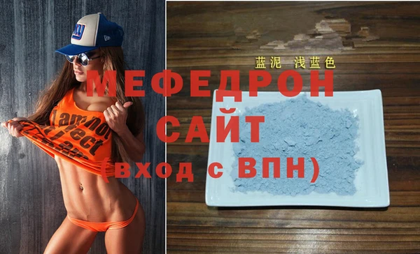 бутик Абдулино