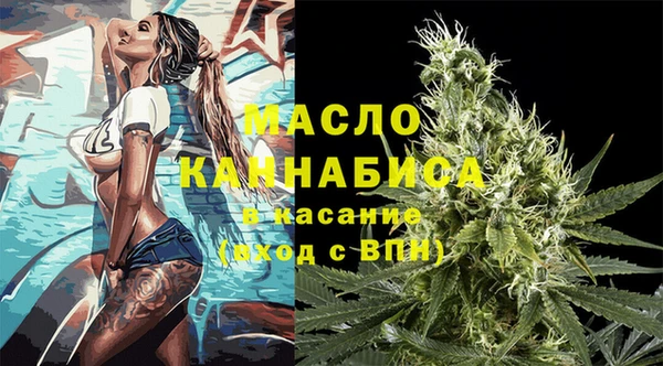 бутик Абдулино
