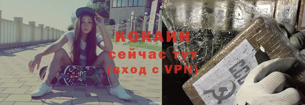 меф Абинск