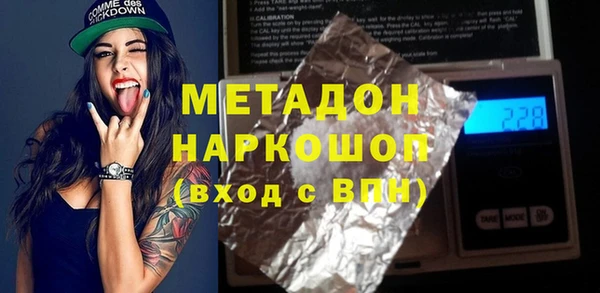 бутик Абдулино