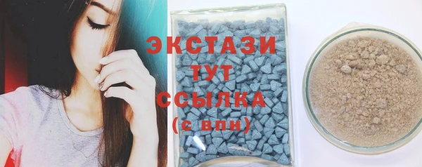 прущий лед Абаза
