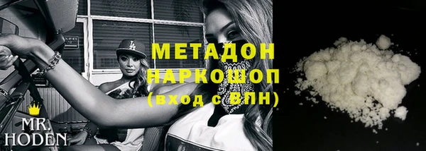 прущий лед Абаза