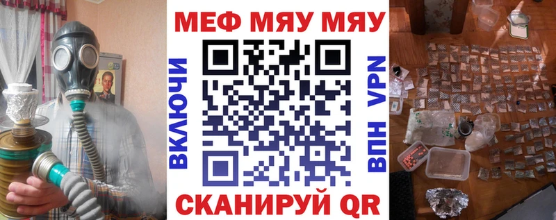сколько стоит Туран МЯУ-МЯУ VHQ