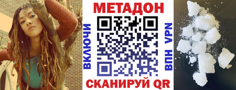 где найти   Туран  omg ссылки  Метадон VHQ 