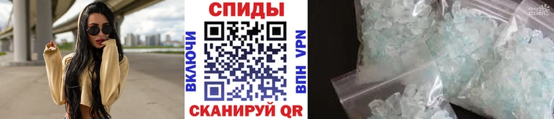 МЕТАМФЕТАМИН мет  Туран 