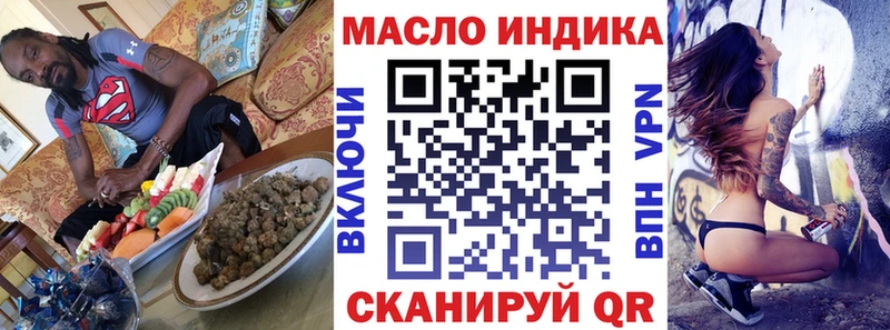 купить наркотик  нарко площадка телеграм  мега ТОР  ТГК жижа  Туран 