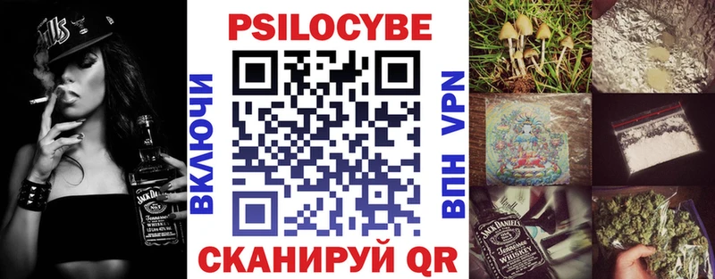 Галлюциногенные грибы мухоморы  купить   Туран 